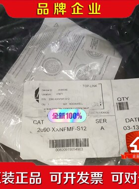 2090-XXNFMF-S12ABAB伺服电机编码器电缆 议价