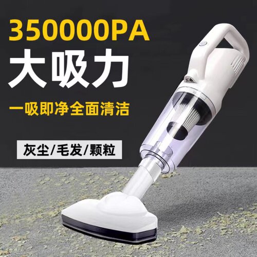 德国无线家用吸尘器床上手持车载