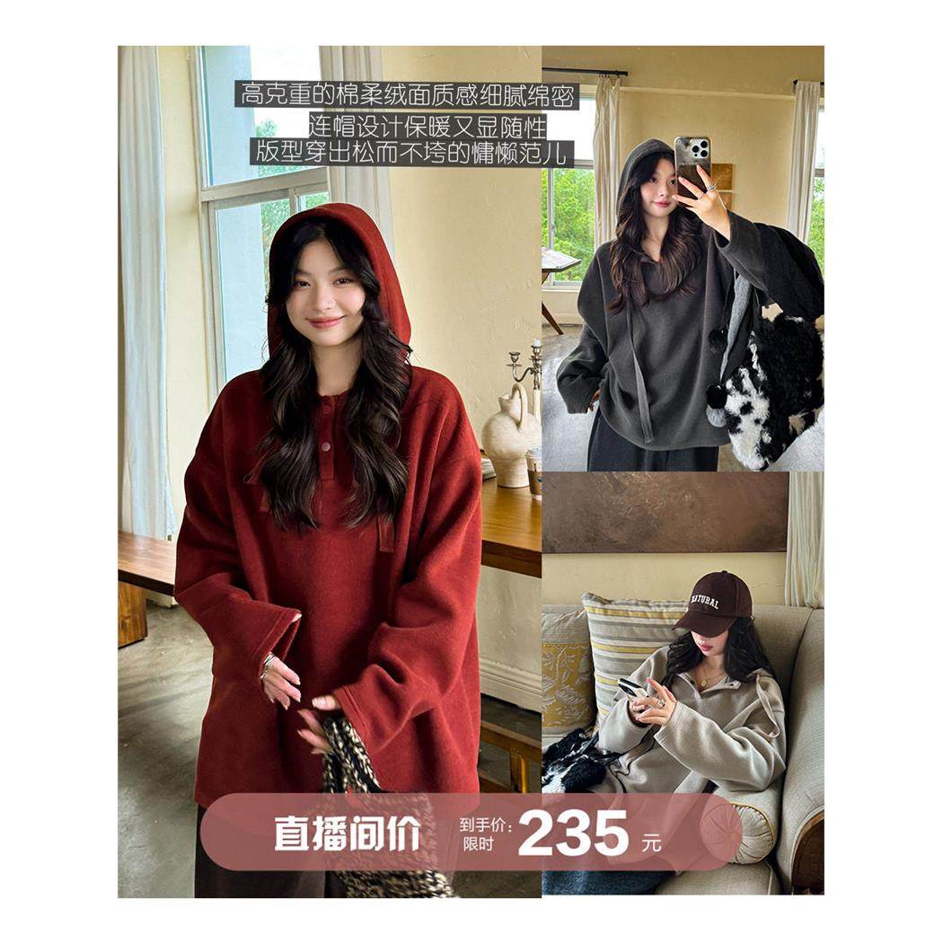 高克重棉柔绒面覆古连帽设计百搭休闲宽松慵懒气质卫衣 安妮森林,个性定制/设计服务/DIY,棉服工装,淘宝优惠券,粉丝福利购,淘宝优惠卷
