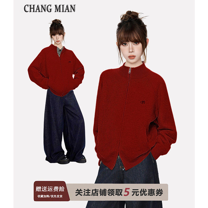 圣诞红色立领高领毛衣外套女秋冬冬季加厚高级感针织开衫拉链上衣,个性定制/设计服务/DIY,棉服工装,淘宝优惠券,粉丝福利购,淘宝优惠卷