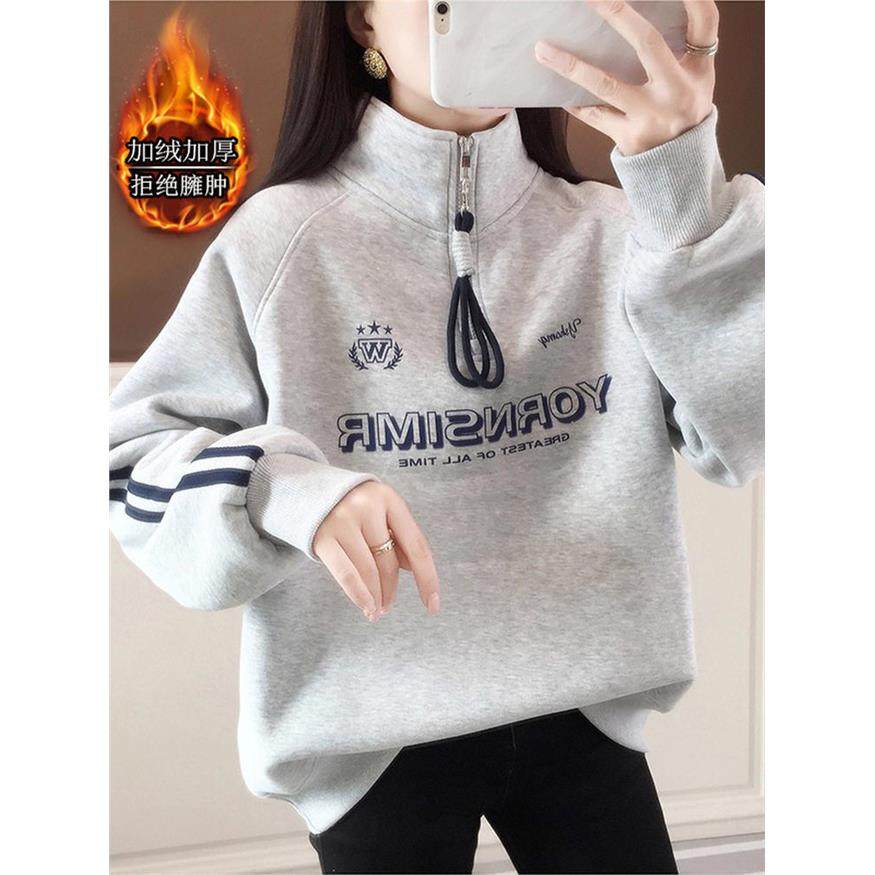 秋冬美式polo领加绒加厚卫衣女款2025新款爆款时尚洋气半拉炼上衣,个性定制/设计服务/DIY,棉服工装,淘宝优惠券,粉丝福利购,淘宝优惠卷