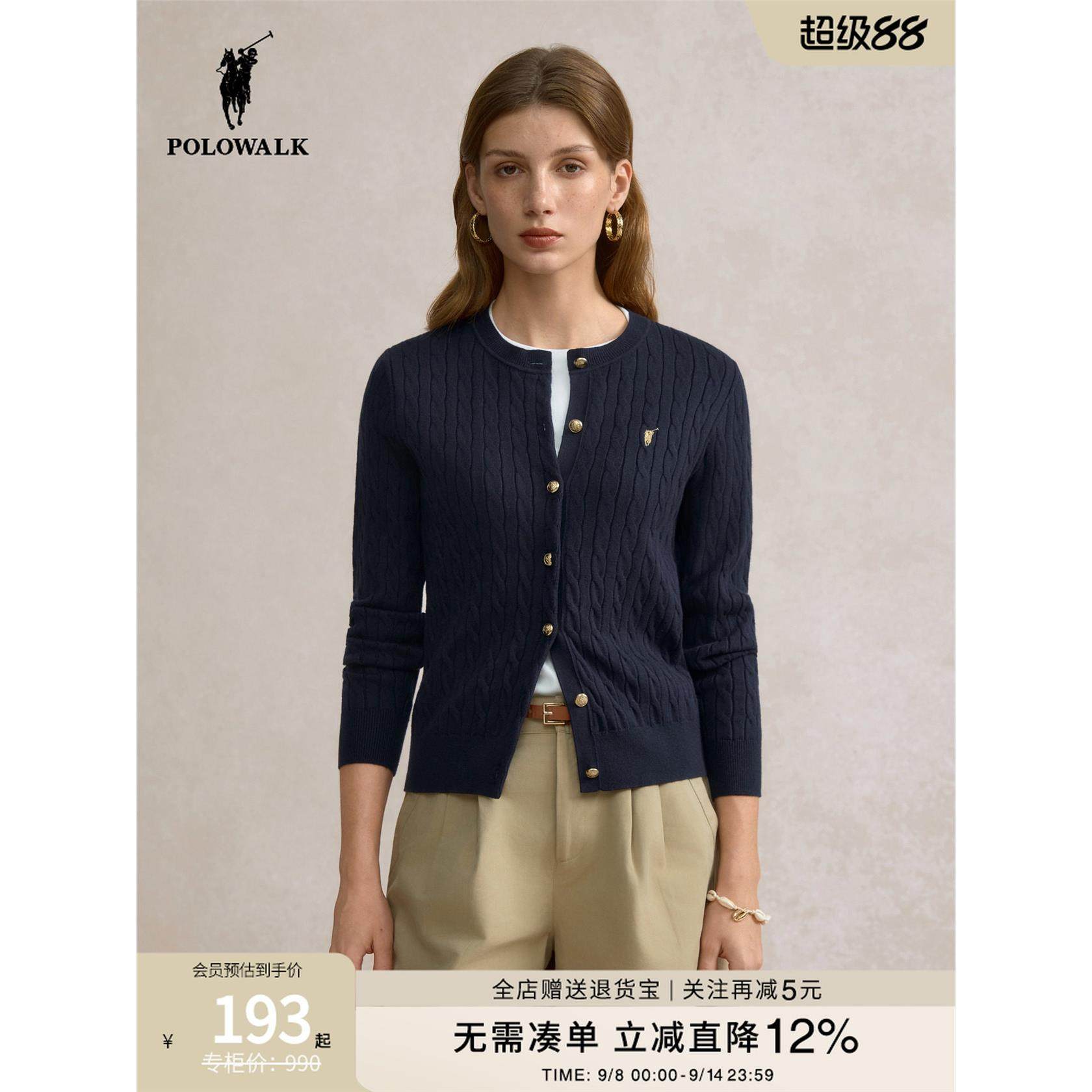 POLOWALK女式长袖针织衫2025秋季新品绞花针织韩版显瘦开衫上衣,个性定制/设计服务/DIY,棉服工装,淘宝优惠券,粉丝福利购,淘宝优惠卷