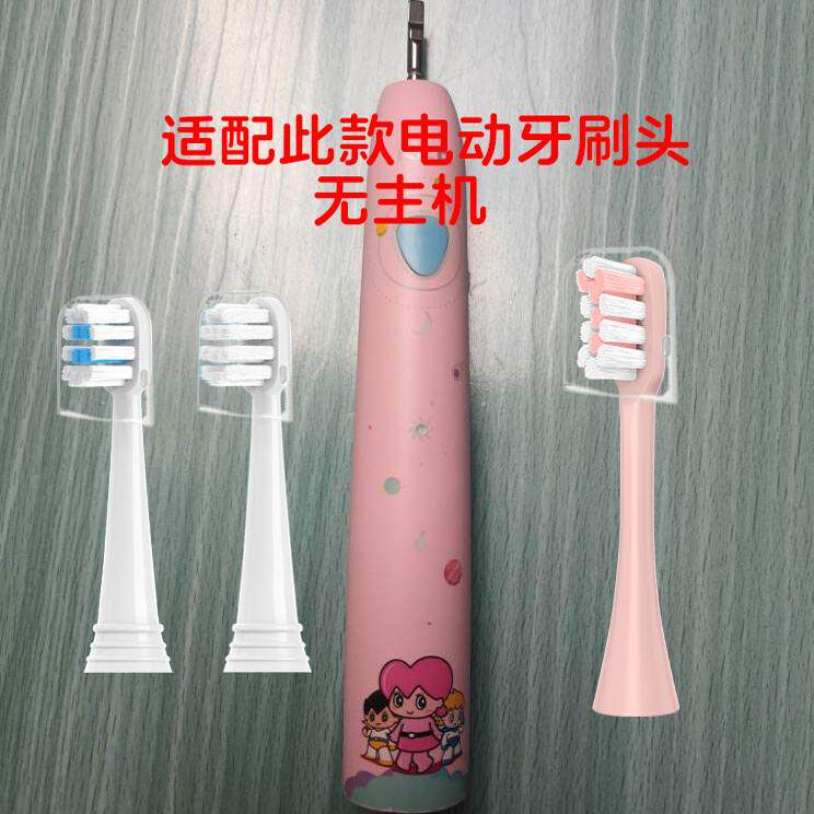 适配KKC儿童电动牙刷头可可怪软毛KQ-F11/KQ-F11HL/HP软毛