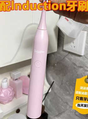 适配lnduction电动牙刷头清洁型成人通用替换头白色粉色