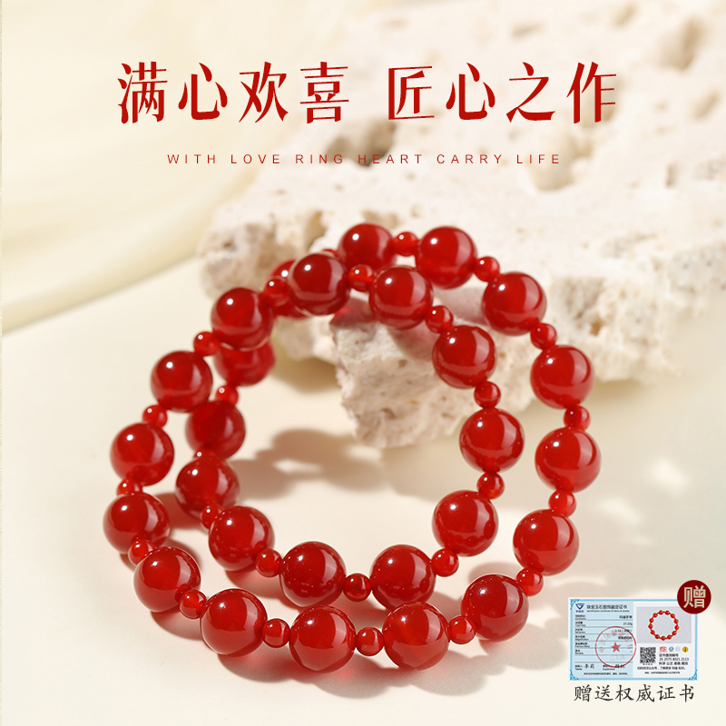 赵露思许妍同款红玛瑙手链
