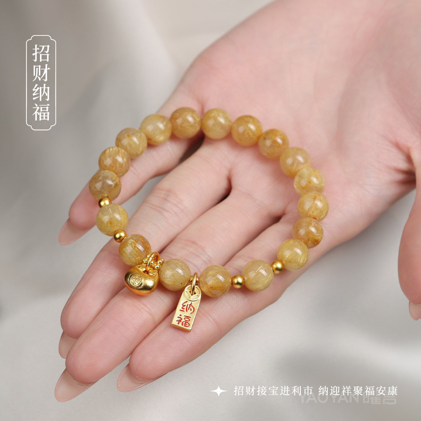 天然金发晶手链女巴西金钛晶男黄发晶黄水晶收藏级原石手串手饰品