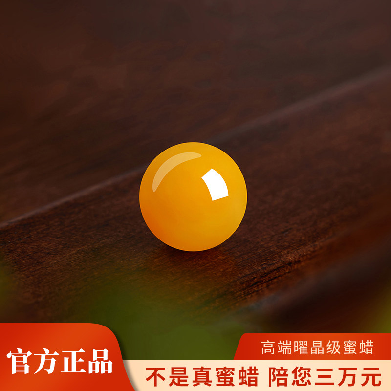 天然原矿俄料蜜蜡散珠手串单颗文玩手链女款手工diy配饰配珠单珠