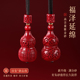 天然朱砂祥云葫芦吊坠官方旗舰店原矿福禄挂件男女款 本命年护身符