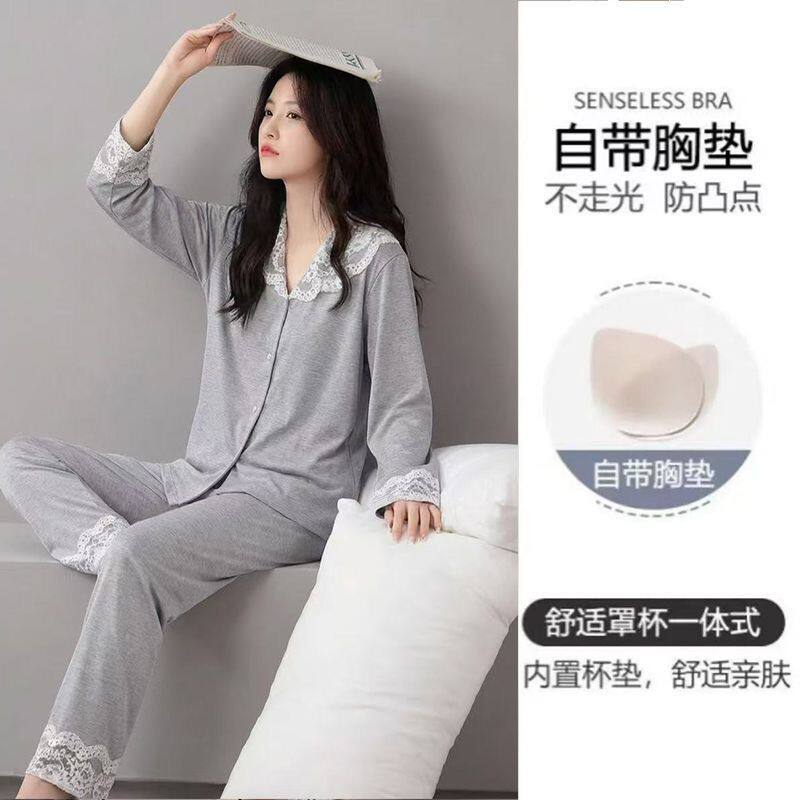 蕾丝花边长袖睡衣女春秋新款简约高级感莫代尔带胸垫家居服可外穿