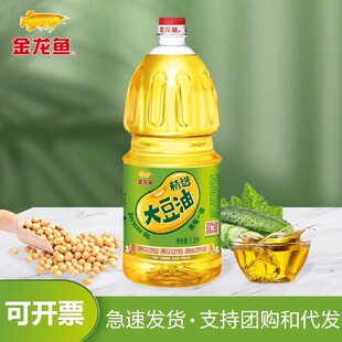 金龙鱼精炼一级大豆油1.8L 瓶食用油营养健康家用烹饪炒菜植物油