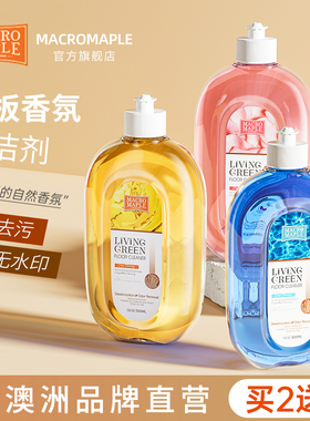 地板瓷砖清洁剂清香拖地强力去污专用宠物不留水印清洗官方旗舰店