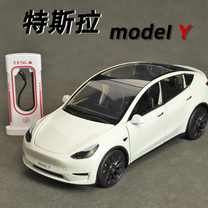 2023特斯拉modelY车模男孩合金小汽车模型玩具仿真儿童玩具车丫