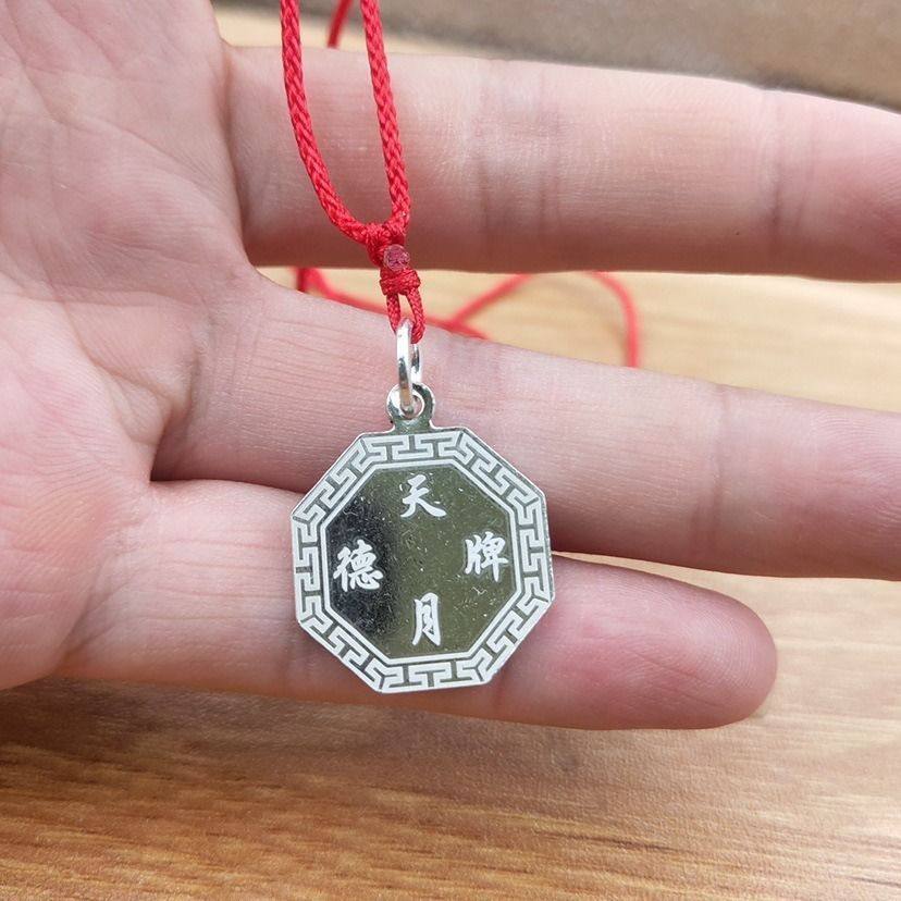 925银天德月德八卦牌葫芦小孩项链消弓挡箭关贵人吊坠刻字