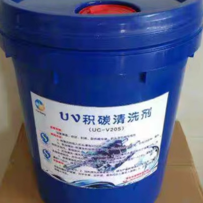 UV积碳清洗剂工业款主机结胶机头抱死清洗剂在线压缩机空压机清洗