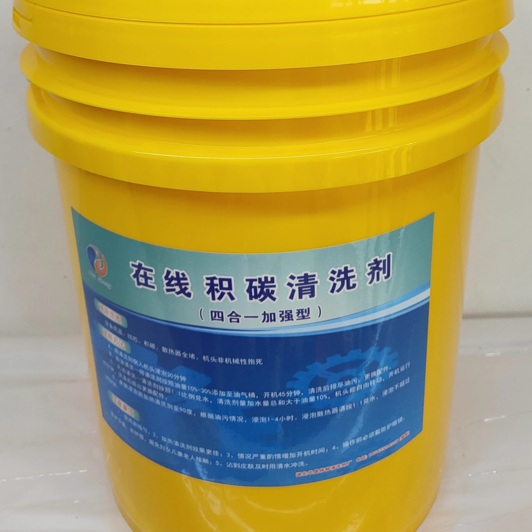 空压机压缩机在线结胶积碳清洗剂四合一加强型