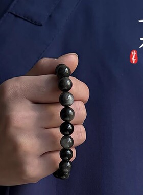 水木-银耀石檀木手链高级本命年