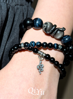 天然黑曜石手链男女情侣招财虎眼