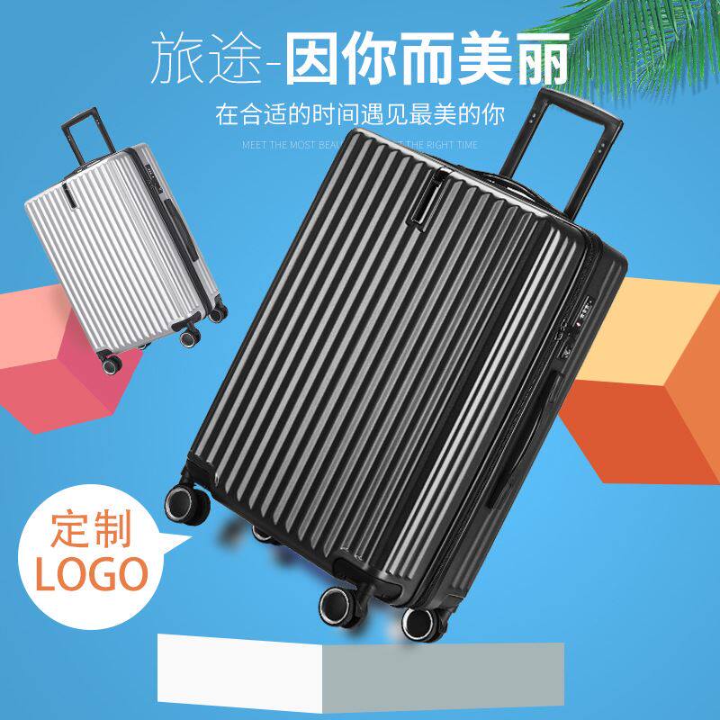 tsa海关锁时尚行李箱韩版万向轮拉杆箱女学生流行密码旅行箱