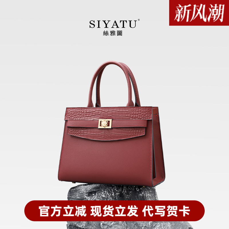 丝雅图压纹高级感真皮妈妈包