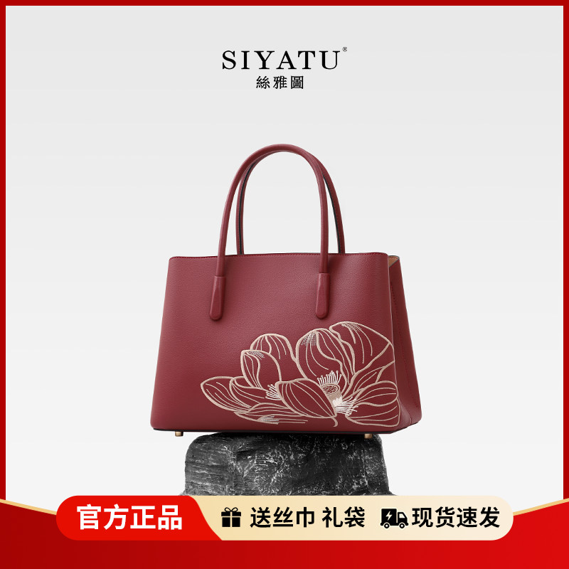 丝雅图刺绣国风真皮妈妈包