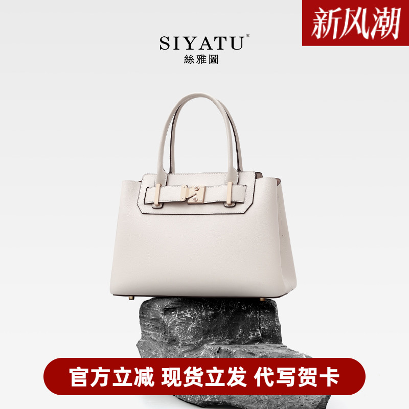 包包女士2025新款手提包轻奢女包大气妈妈包包中年生日礼物高级感