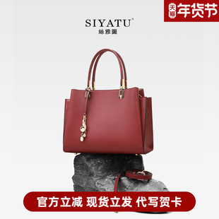 女士包包2025新款真皮手提包红色结婚婚包婆婆高级感送妈妈包大气