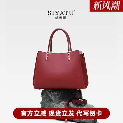 真皮大容量结婚妈妈包包