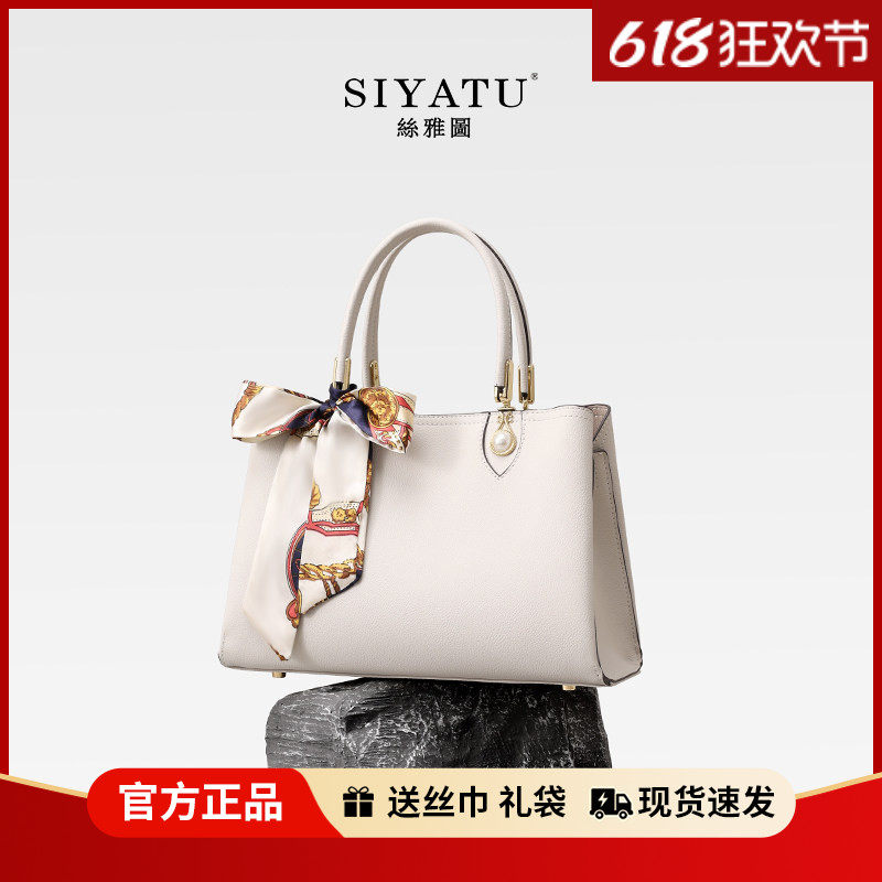 中年妈妈包2026新款轻奢品牌高级感简约大气结婚真皮手提女士包包