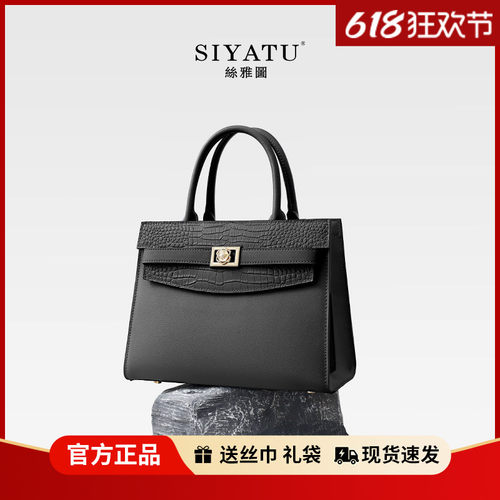 丝雅图高级感真皮妈妈包