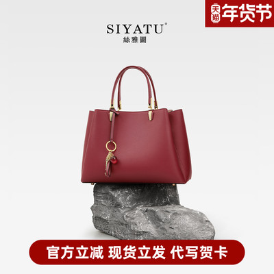 真皮女包大容量高级感手提包中年红色结婚婚包送妈妈婆婆包包大气