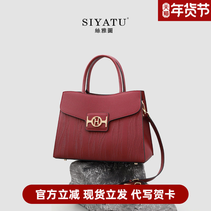 真皮包包女送妈妈包包高级感2025新款品牌大气真皮中年妈妈手提包,箱包皮具/热销女包/男包,通用款女包,淘宝优惠券,粉丝福利购,淘宝优惠卷