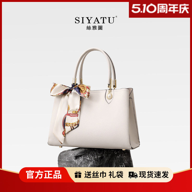 中年妈妈包2025新款轻奢品牌高级感简约大气结婚真皮手提女士包包