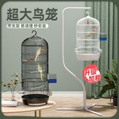 鸟笼鹦鹉笼子圆形金属笼虎皮玄凤专用大号大全豪华别墅小八哥笼子