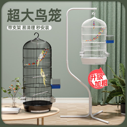 鸟笼鹦鹉笼子圆形金属笼虎皮玄凤专用大号大全豪华别墅小八哥笼子