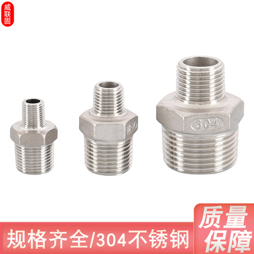 304不锈钢 不生锈