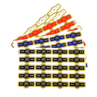 铜纸板橙子苹果芒果水果标签贴