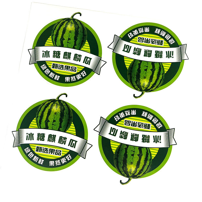 新款麒麟西瓜标签贴8424美都贴纸自粘不干胶超市水果店通用商标