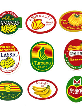 精品进口都乐香蕉贴纸标签标贴防水自粘不干胶水果店果贴商标通用