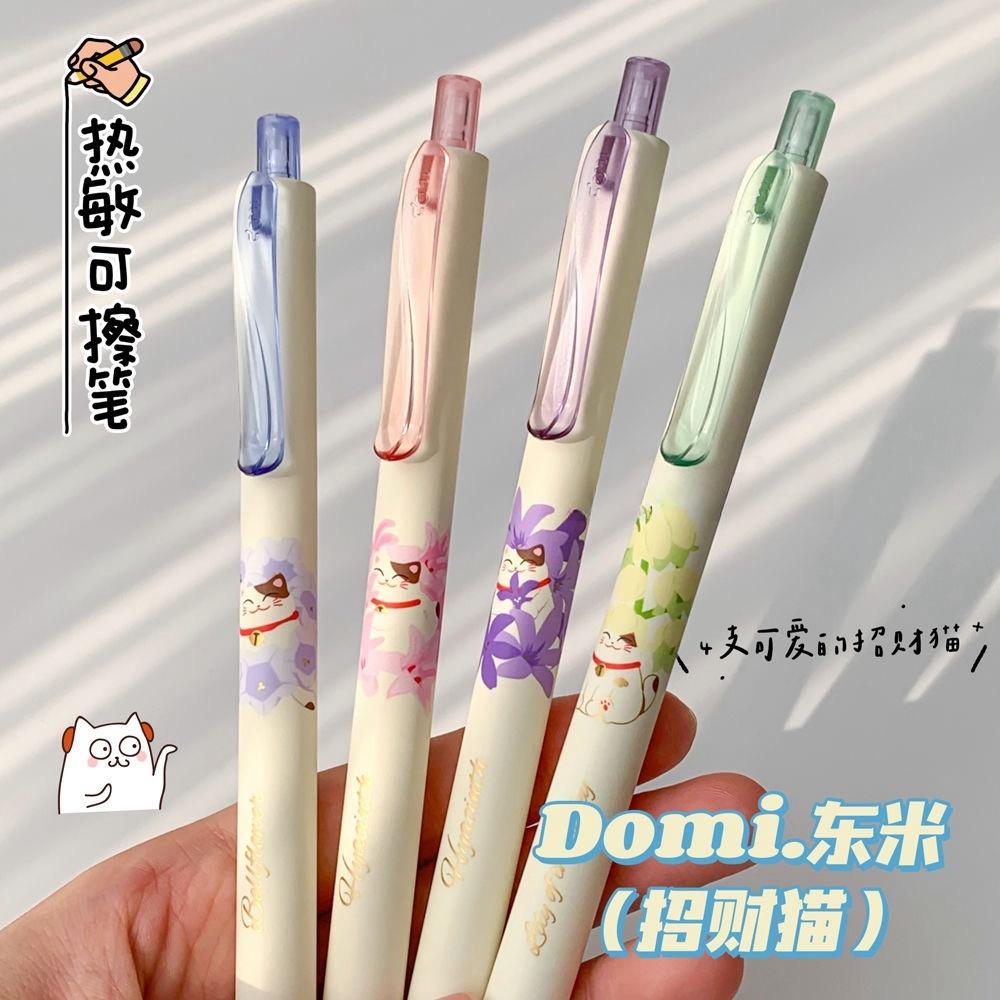 东米热敏可擦笔DM2407幸运招财猫