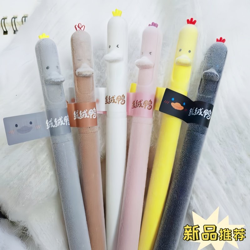 禾硕新品毛绒笔HS-739绒绒鸭按动中性笔ins高颜值可爱顺滑0.5MM学生考试黑色CS双珠刷题专用签字笔