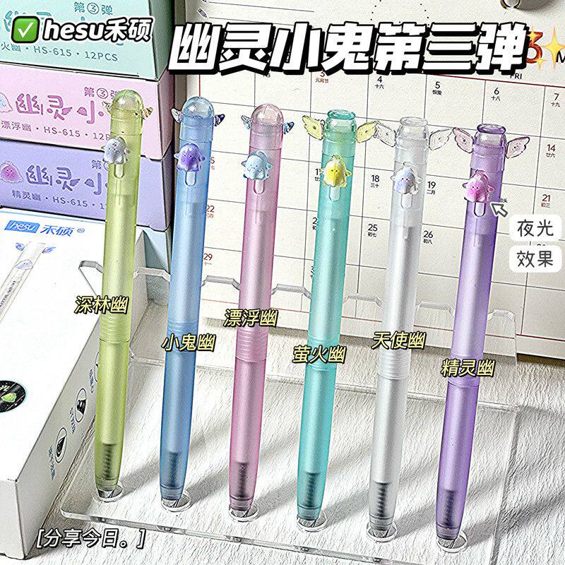 禾硕夜光幽灵小鬼615可爱按动中性笔0.5MM双珠速干浓黑高颜值顺滑学生刷题笔ST黑笔趣味签字笔