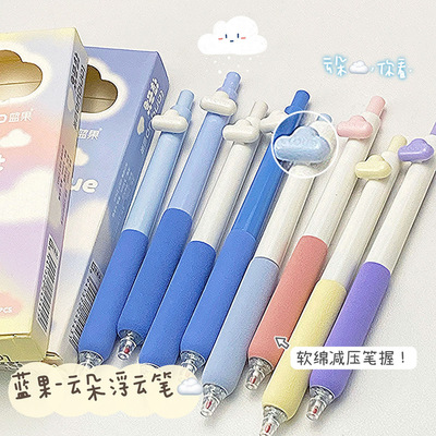 蓝果刷题笔云朵笔浮云笔