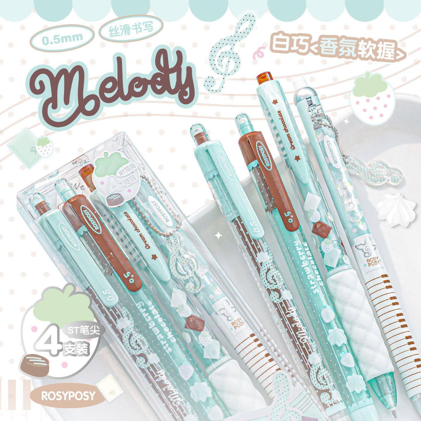 RosyPosy柔设新品巧克力音符中性笔ins风软笔握学生考试速干0.5可爱高颜值刷题黑笔st尖顺滑签字笔