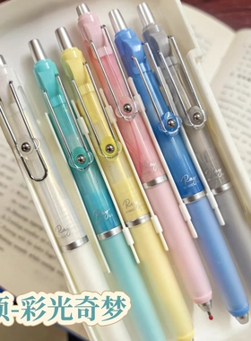 禾硕新品彩光奇梦中性笔HS-033浓黑速干ST双珠0.5MM顺滑软胶握刷题笔紫外线光变材料学生用黑色签字笔