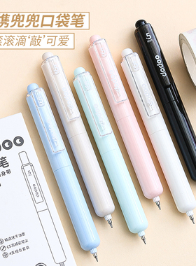 蓝果刷题笔新款兜兜笔DODOO笔ins高颜值按动中性笔学生小巧便携式口袋笔短款笔0.5速干CS头黑色签字笔水笔