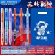 套装 点石制笔混元 时空舱限量版 0.5MM炫酷国风黑科技时空舱高颜值速干顺滑学生专用刷题黑笔作业考试水笔