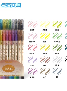 点石302e双头马克笔ins日系学生手账专用笔粗笔高颜值简约小清新