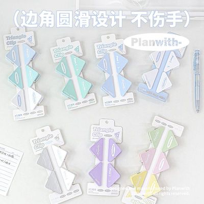 Planwith边角夹文件夹收纳夹子