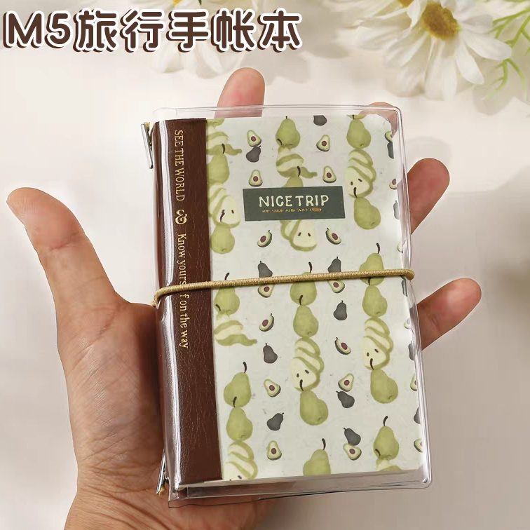 缤纷水果M5旅行手帐本便携式