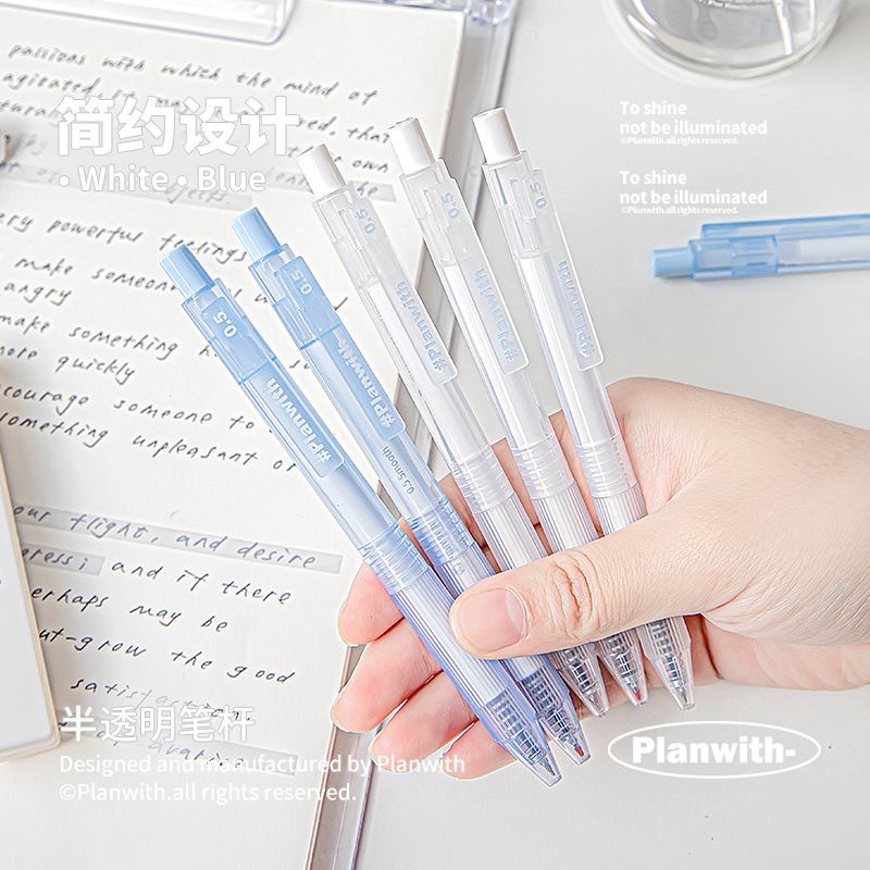 Planwith友计划刷题笔ins高颜值日系速干st笔头按动中性笔学生考试专用黑笔顺滑0.5mm黑色简约签字水性笔